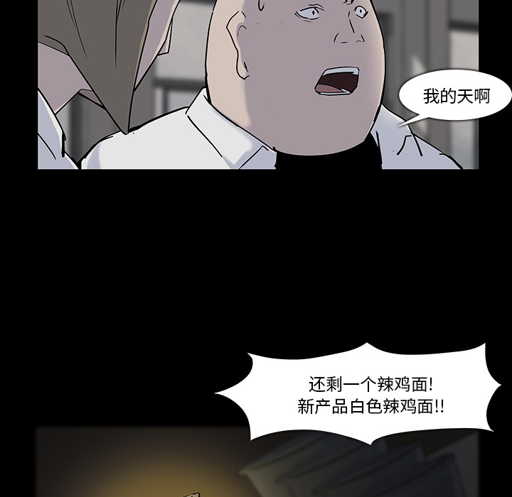 第 13 话