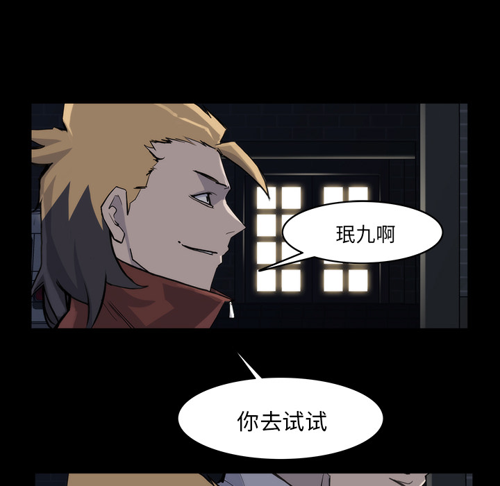 第 14 话