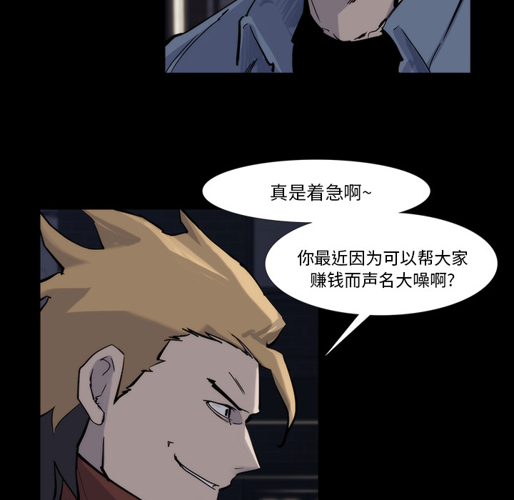 第 14 话