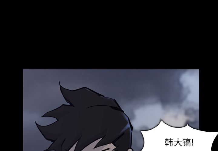 第 14 话