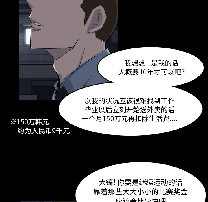 第 14 话