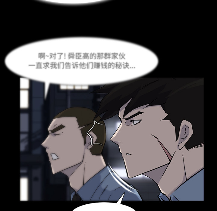 第 14 话