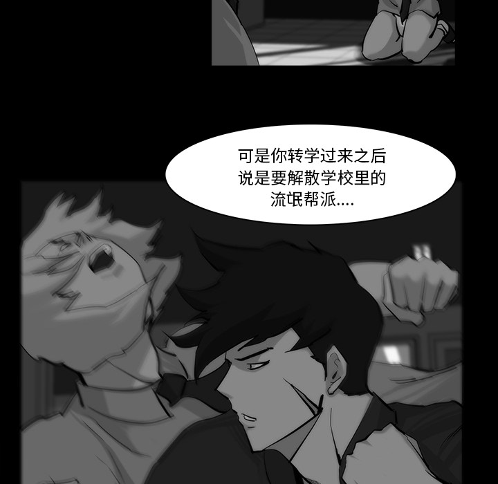 第 14 话