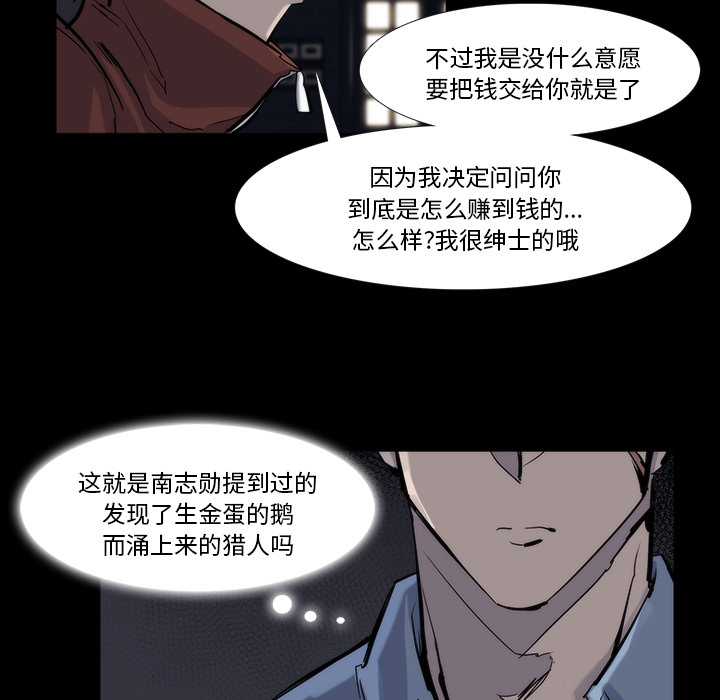 第 14 话