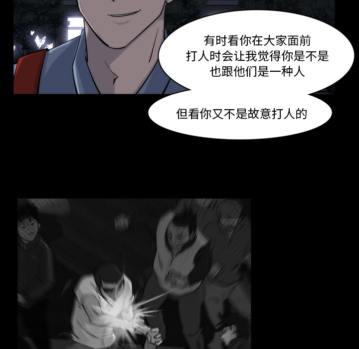 第 14 话