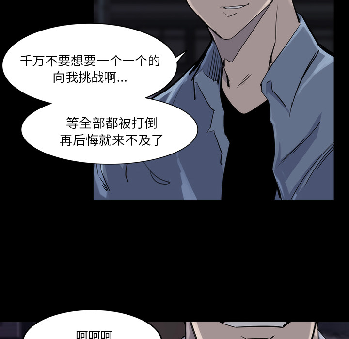 第 14 话