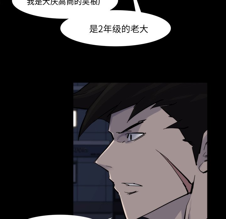 第 14 话
