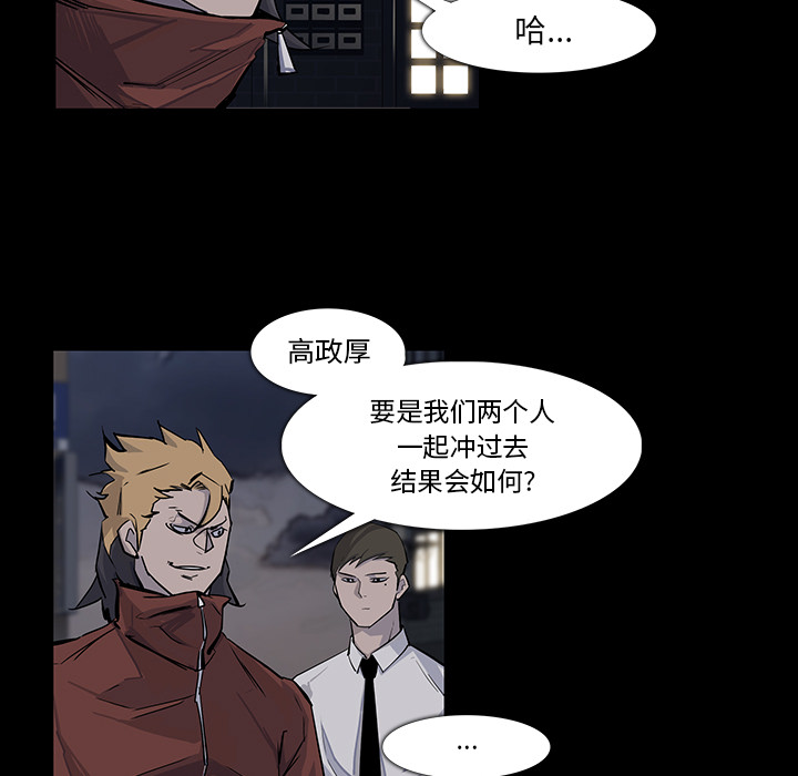 第 16 话