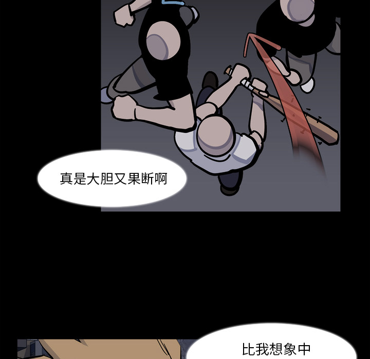 第 16 话