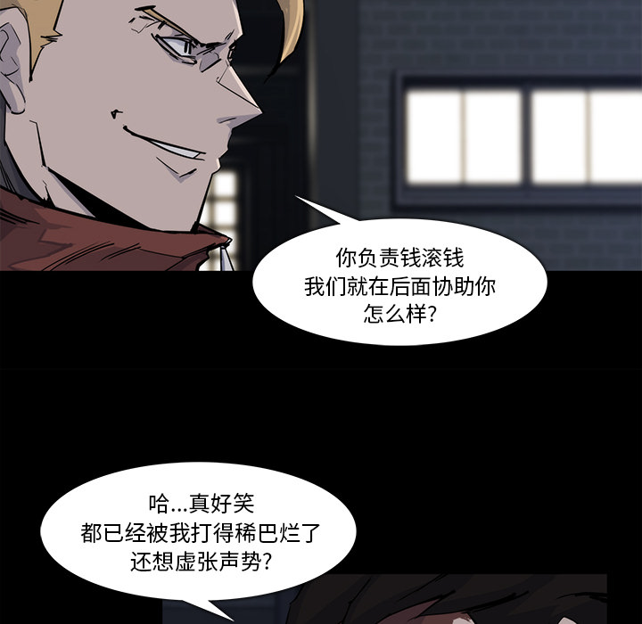 第 16 话