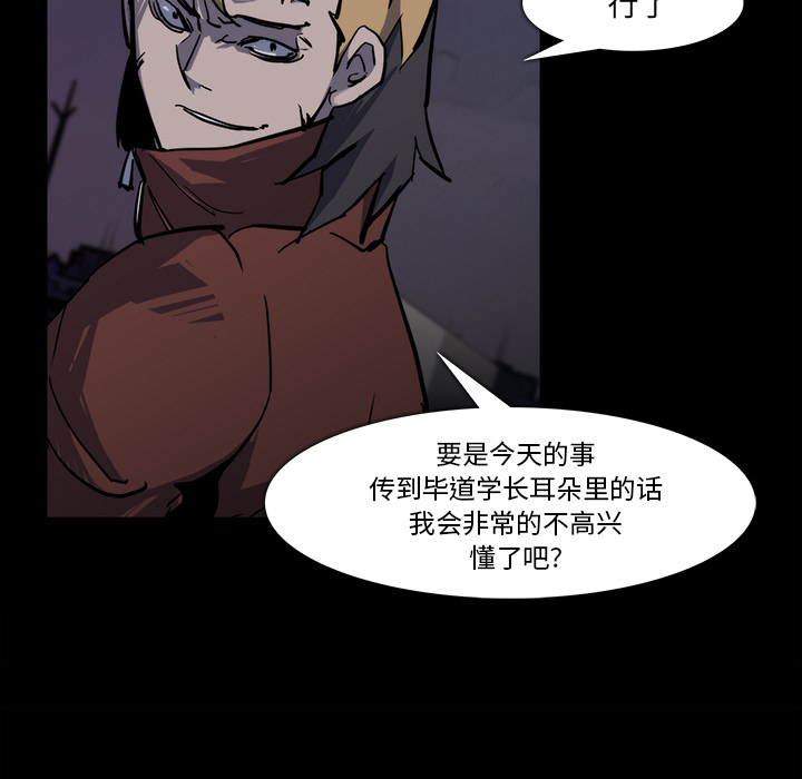 第 16 话