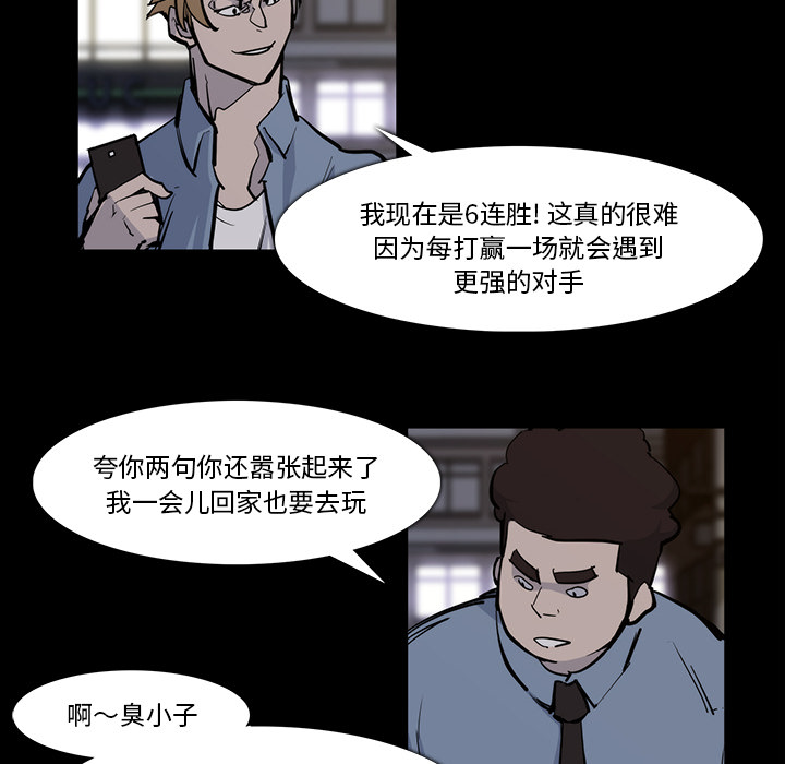 第 16 话