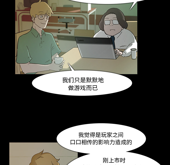 第 17 话