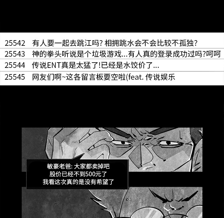 第 17 话