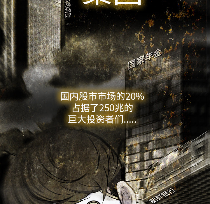 第 17 话