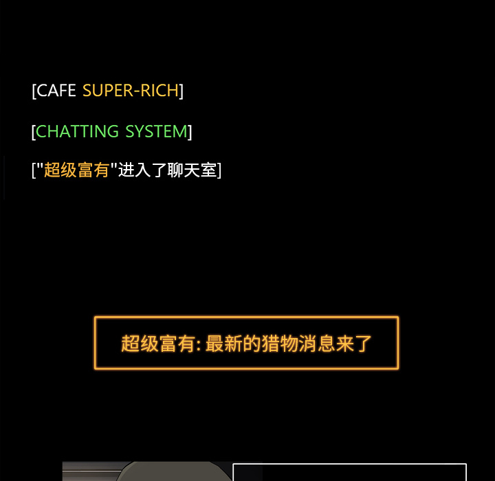 第 17 话