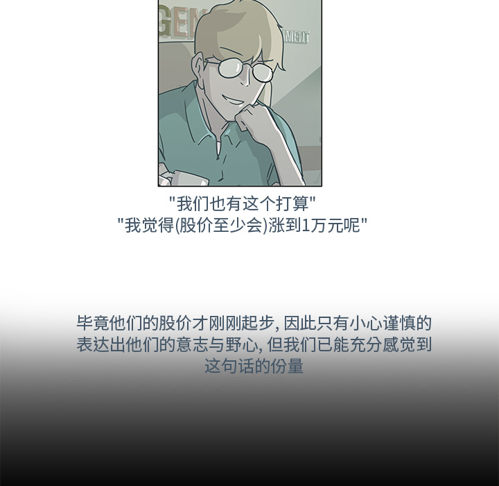 第 18 话