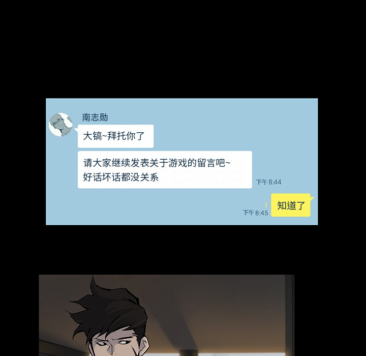 第 18 话