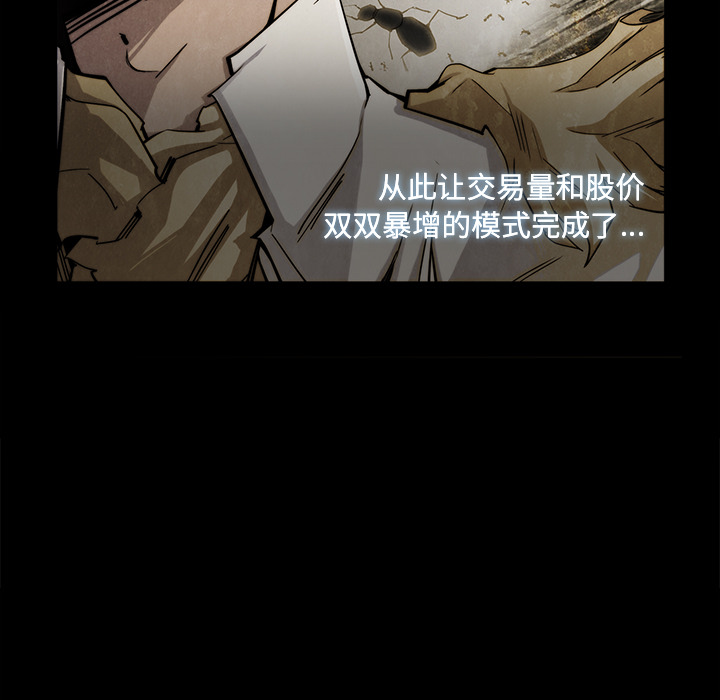 第 18 话