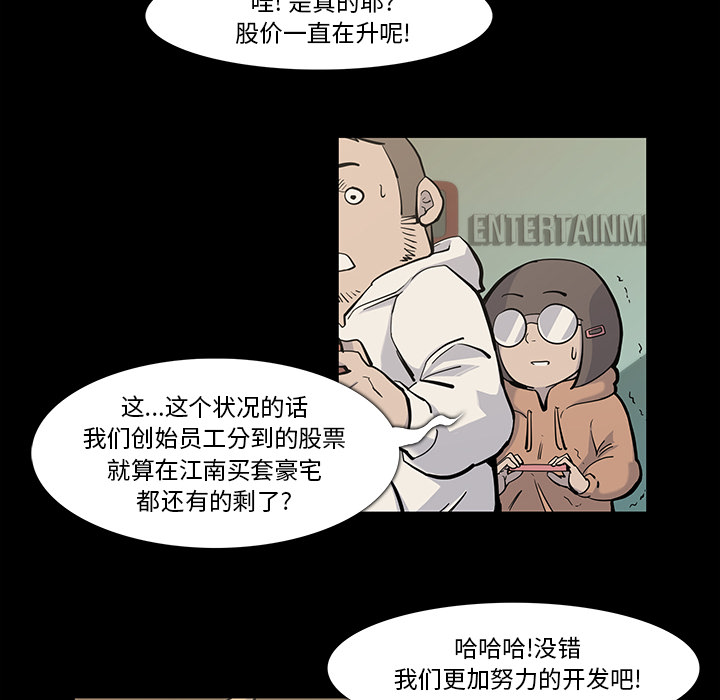 第 18 话