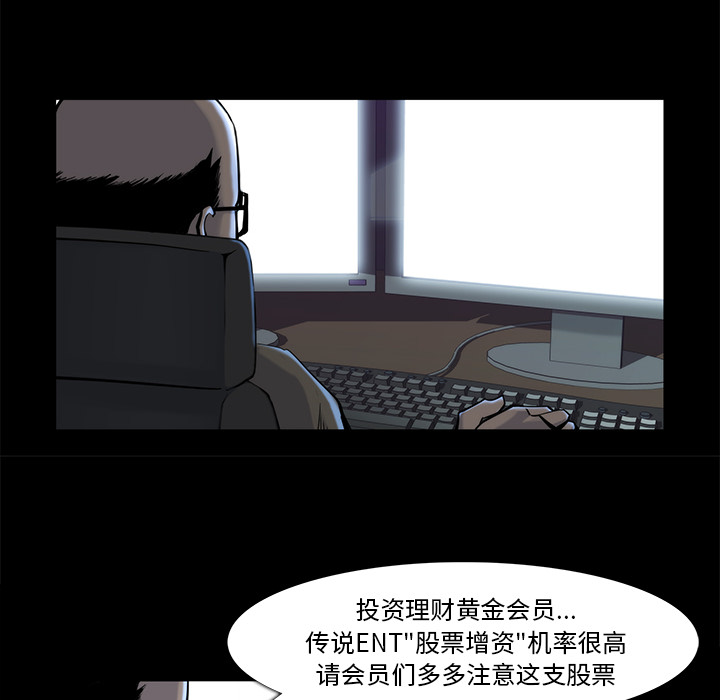 第 18 话