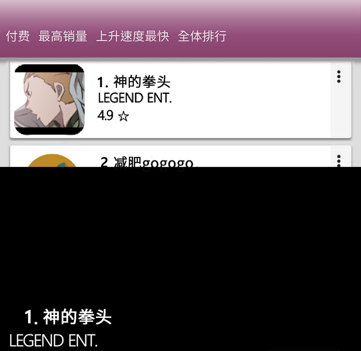 第 18 话