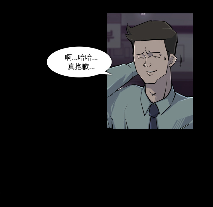 第 18 话