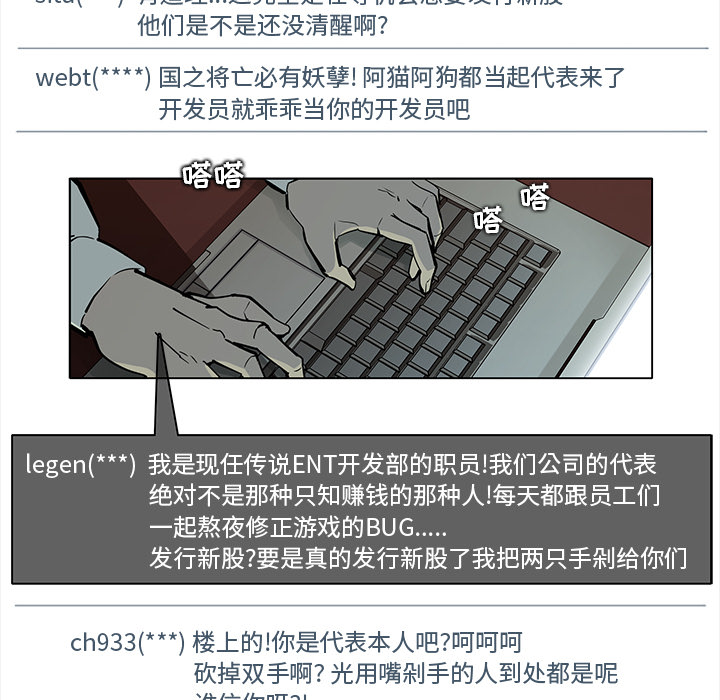 第 18 话