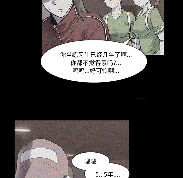 第 19 话