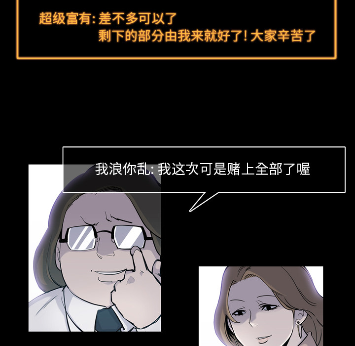 第 19 话