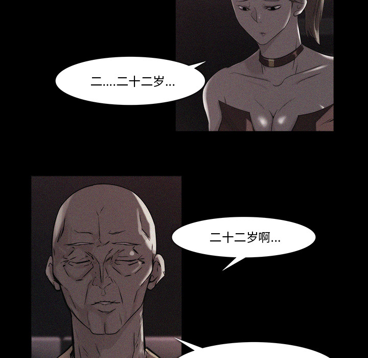 第 19 话