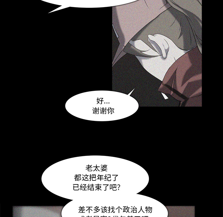 第 19 话