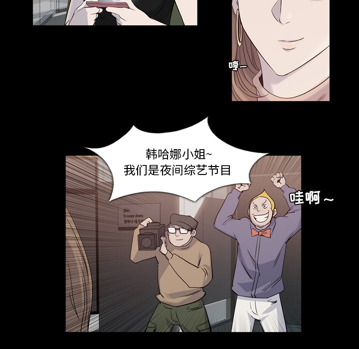 第 19 话
