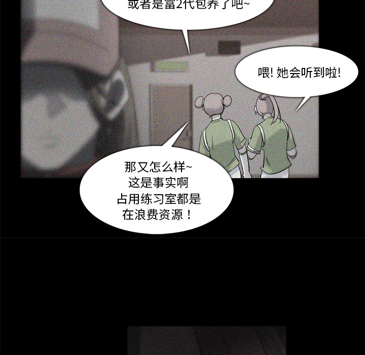 第 19 话