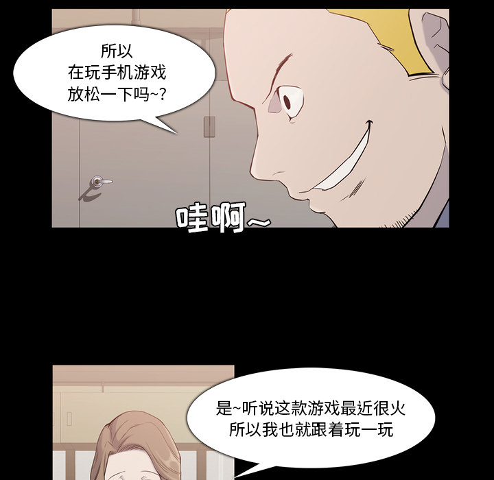 第 19 话