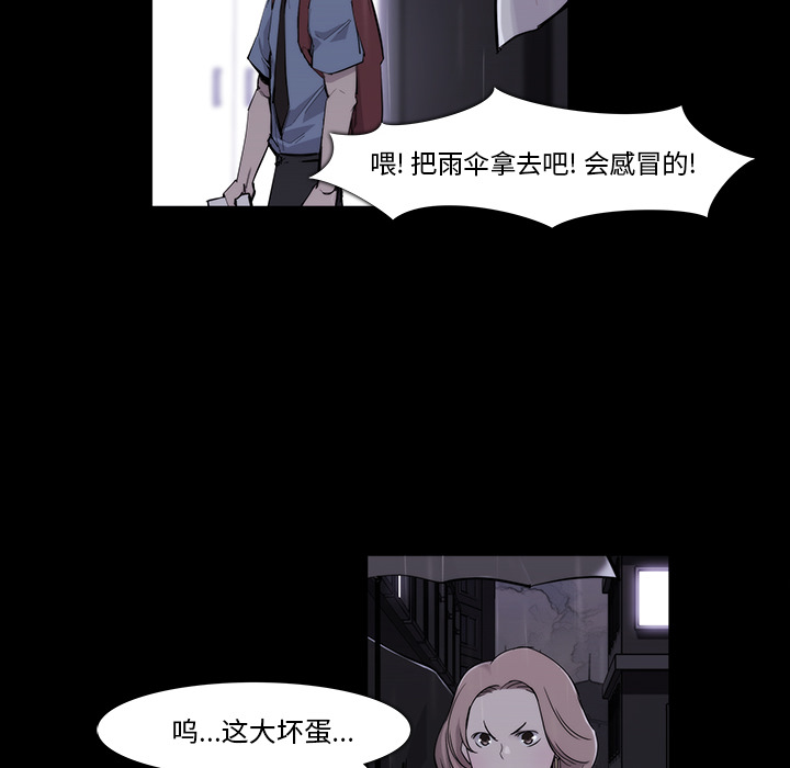 第 20 话