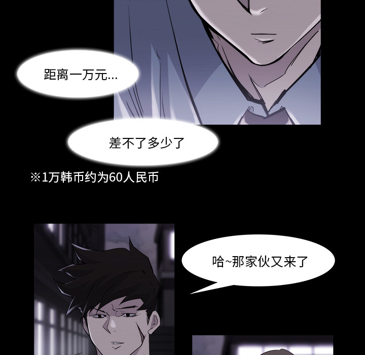 第 20 话