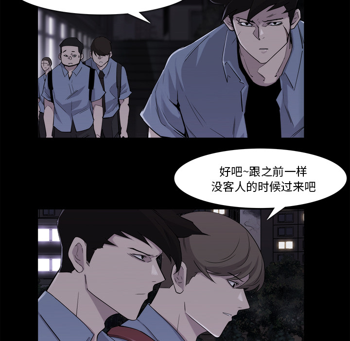 第 20 话