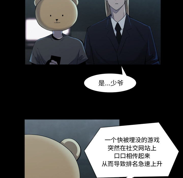第 20 话