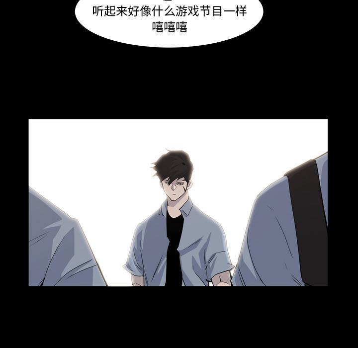 第 20 话