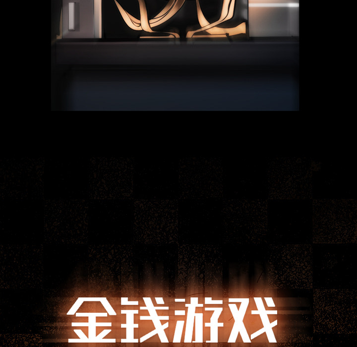 第 20 话