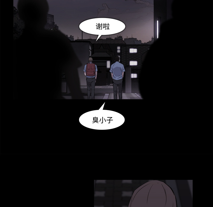 第 20 话