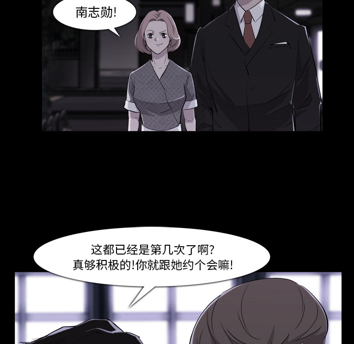 第 20 话