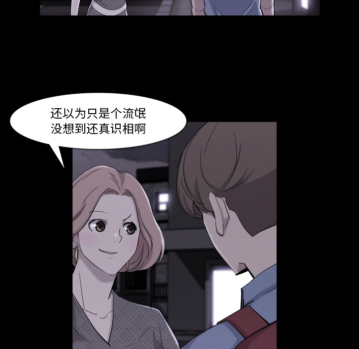 第 20 话