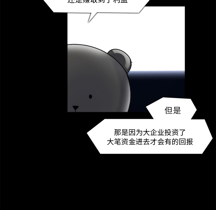 第 21 话