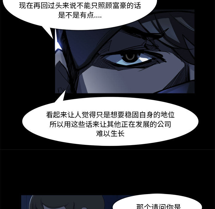 第 21 话