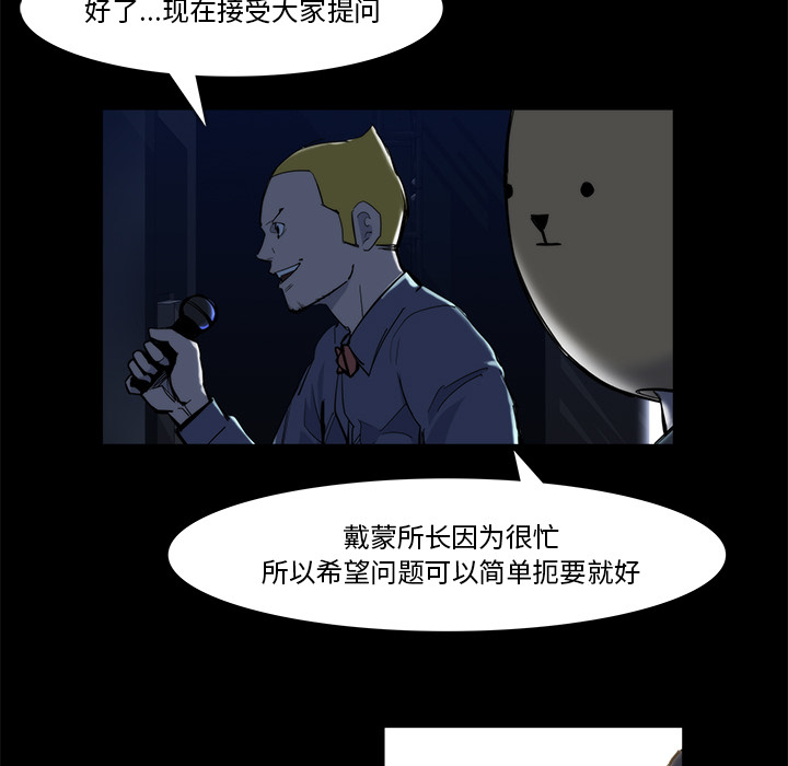 第 21 话