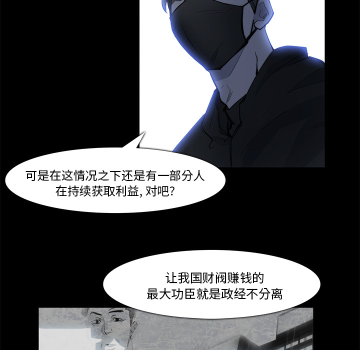 第 21 话