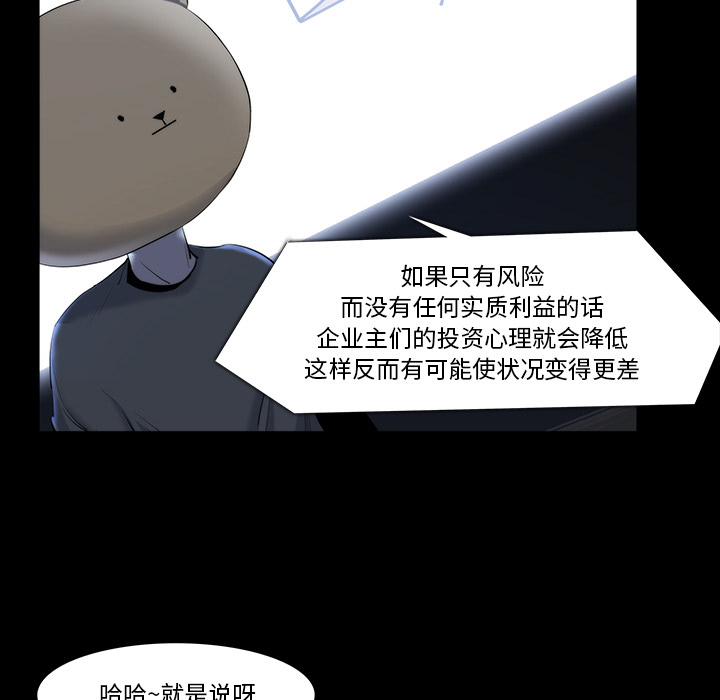 第 22 话