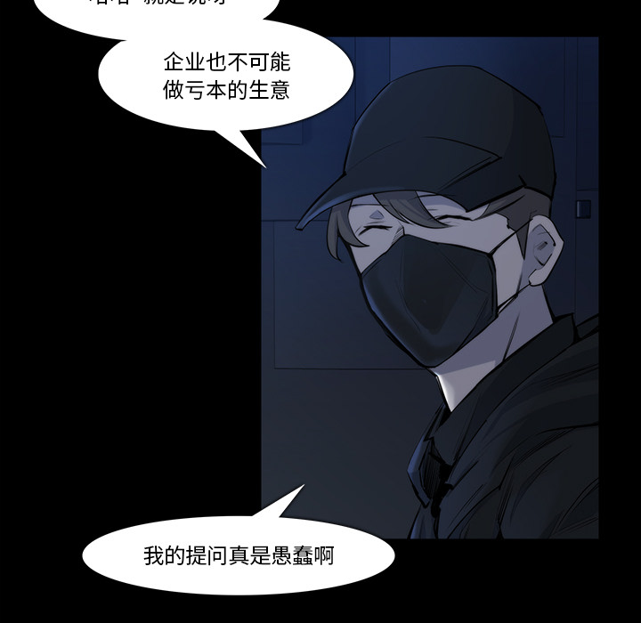 第 22 话